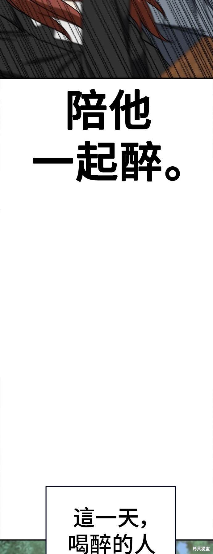 第185话