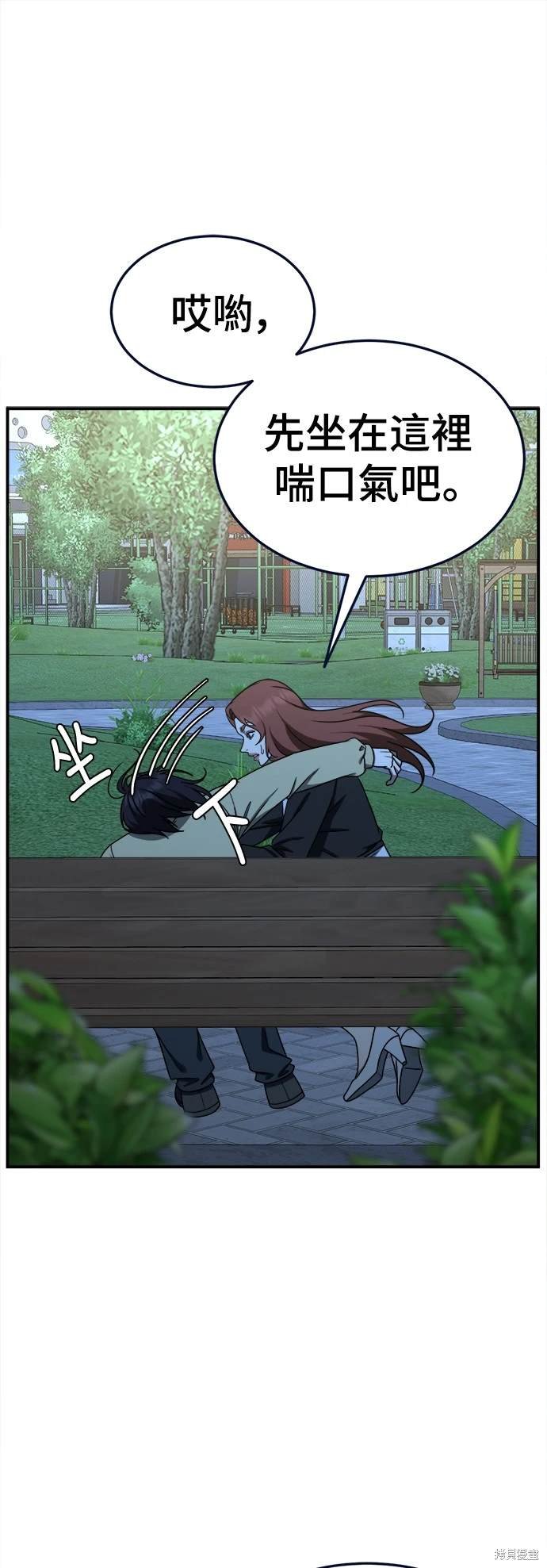 第185话