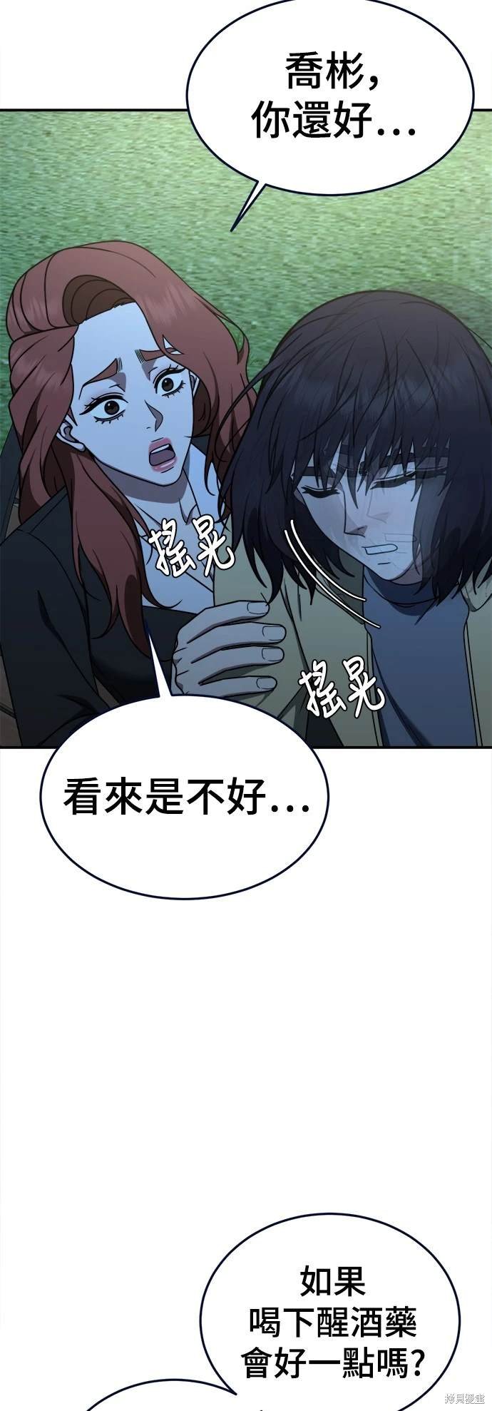 第185话