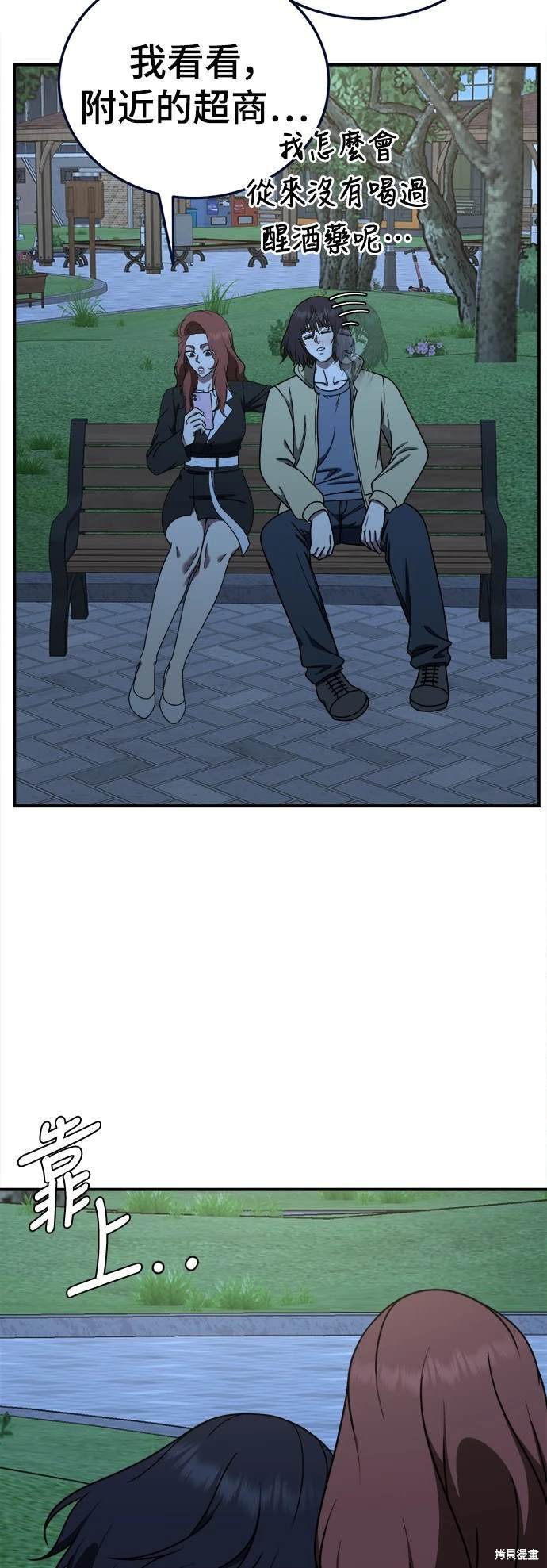 第185话