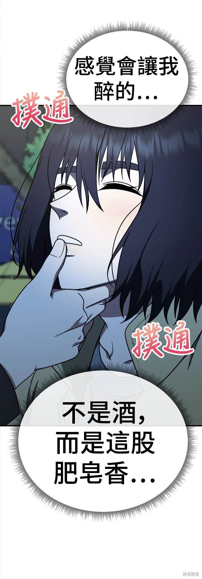 第185话