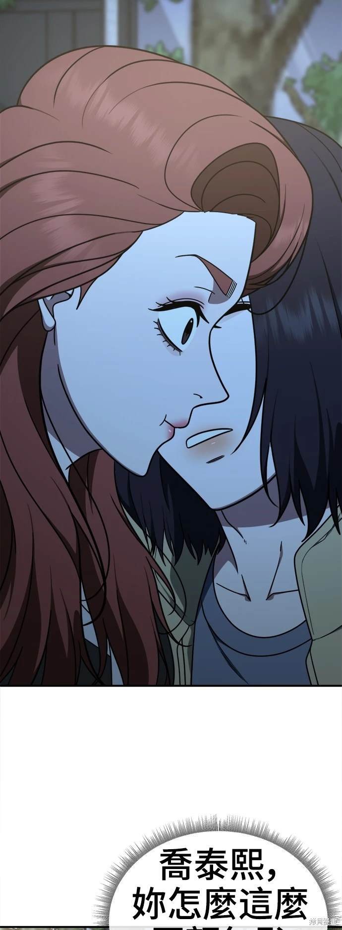 第185话