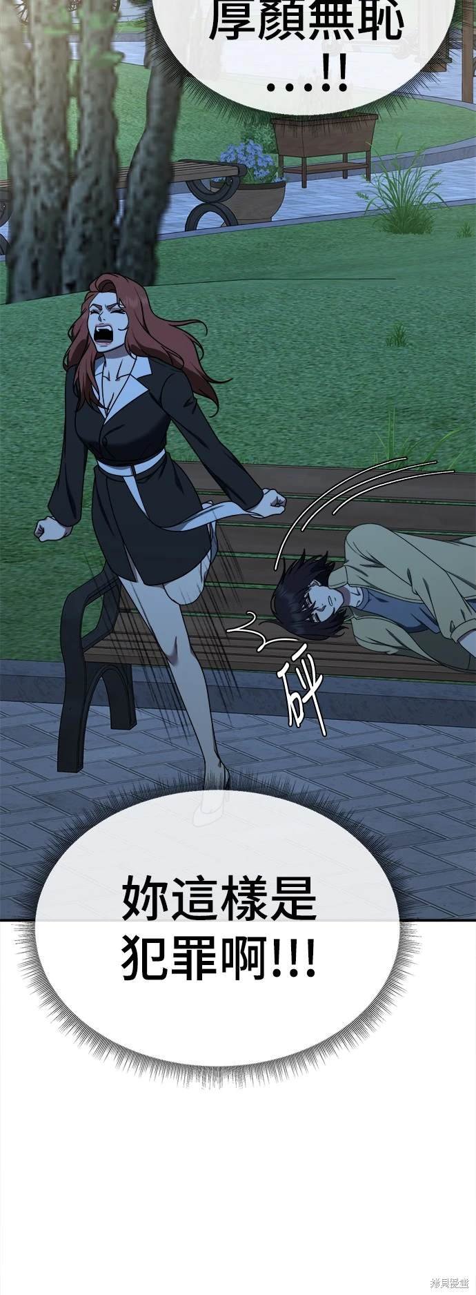 第185话