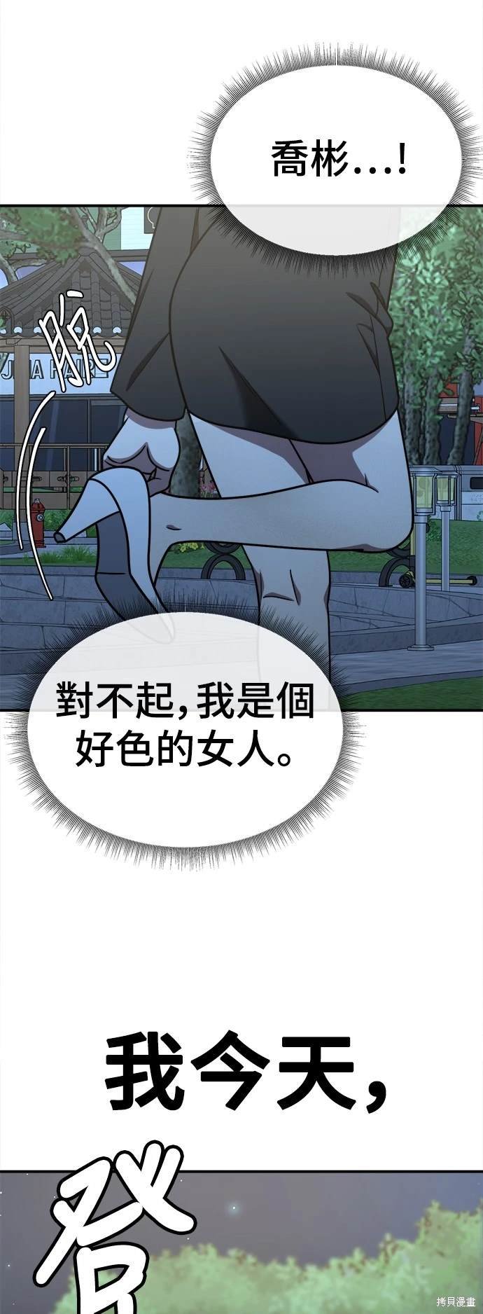 第185话
