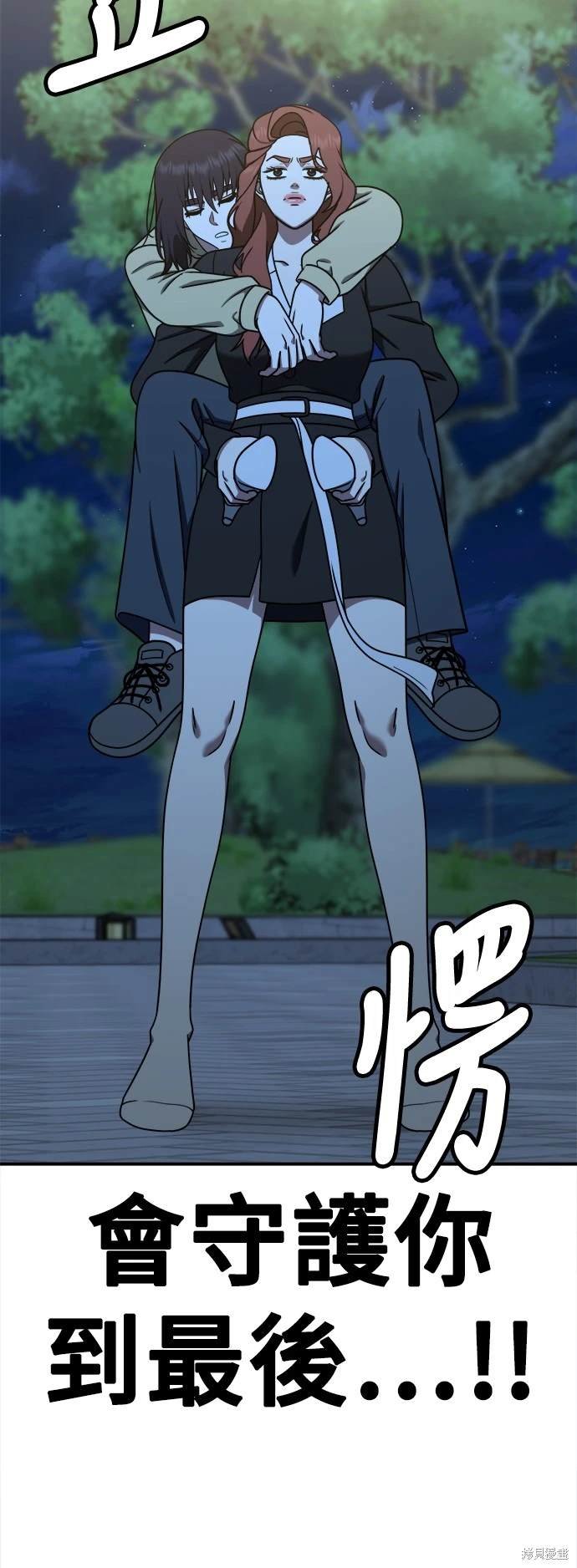 第185话