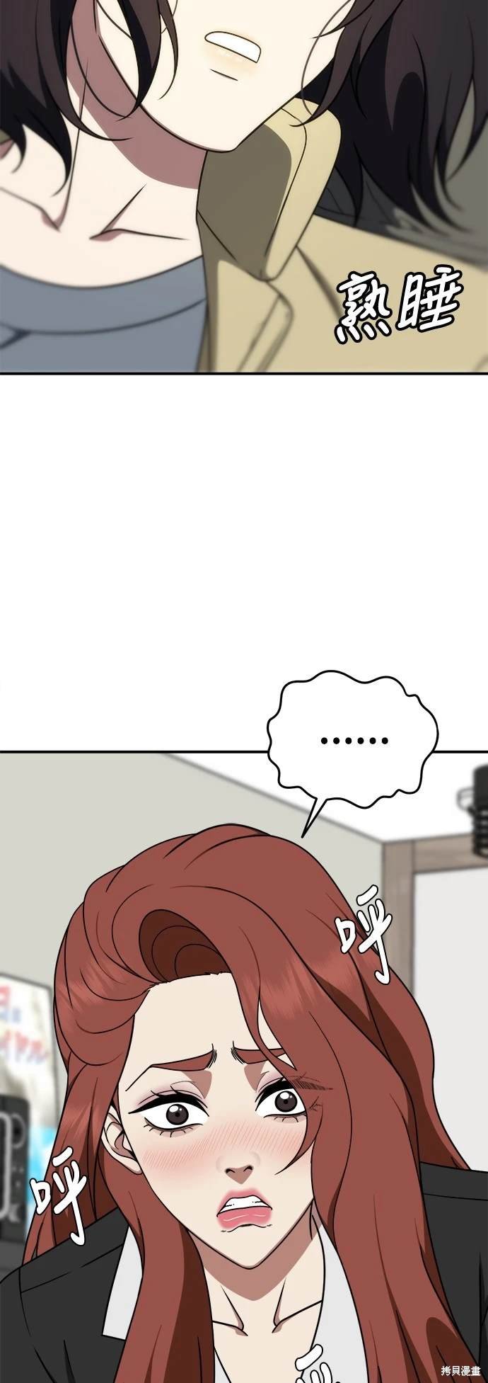 第185话