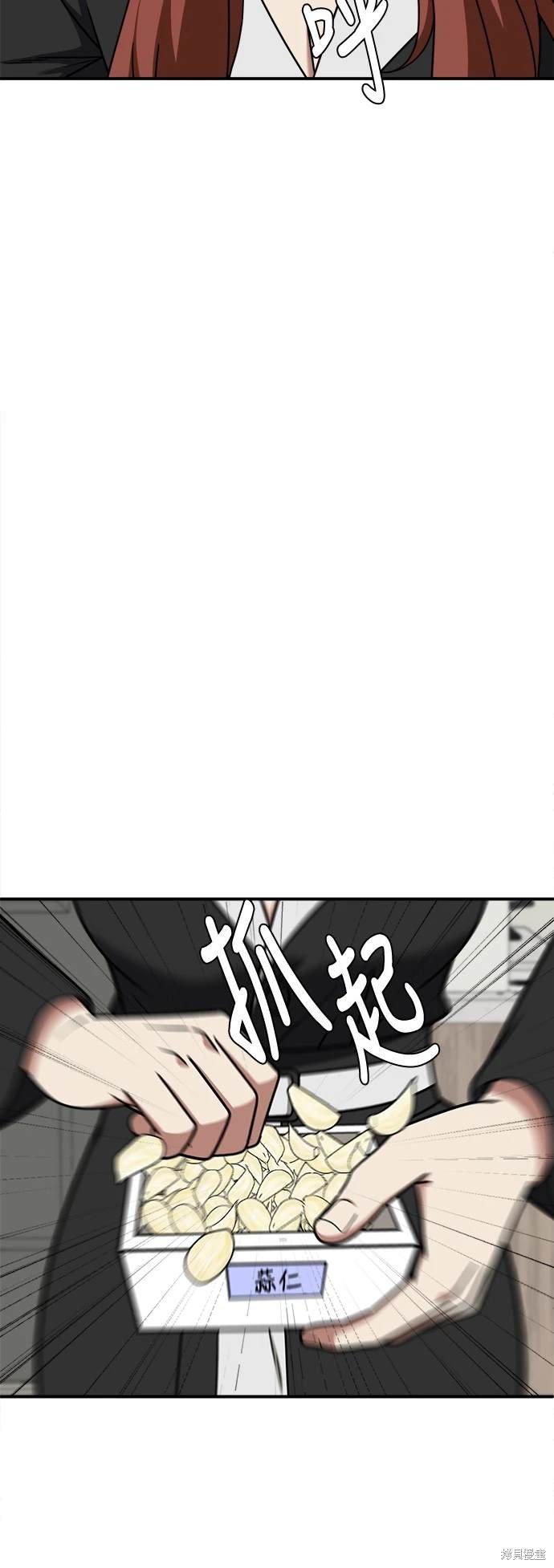 第185话