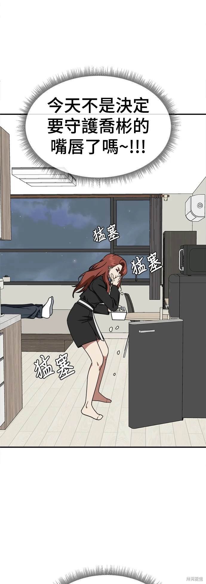 第185话
