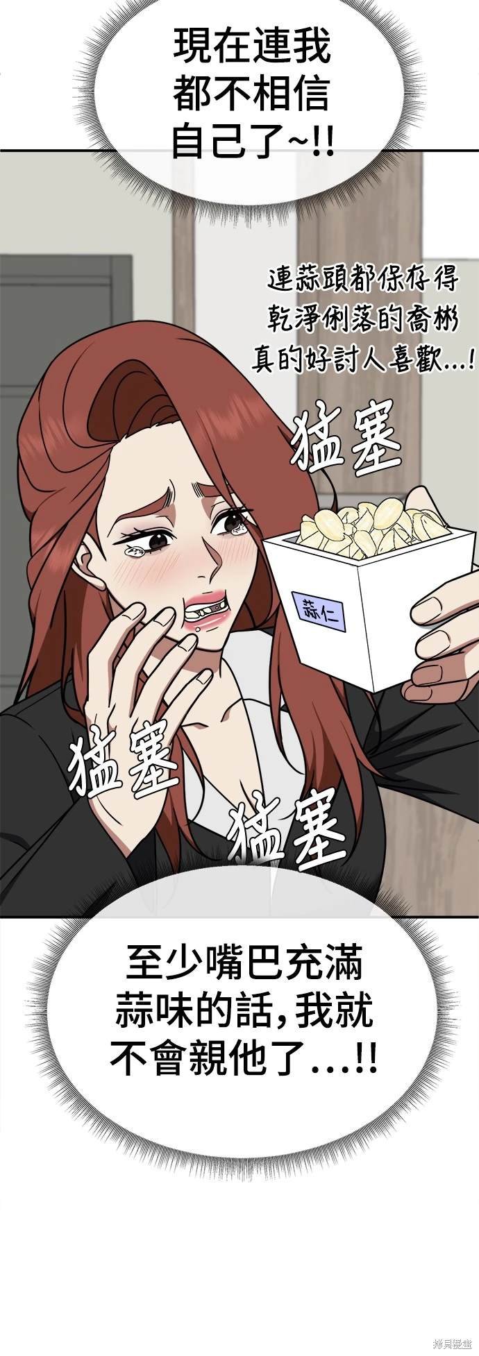 第185话