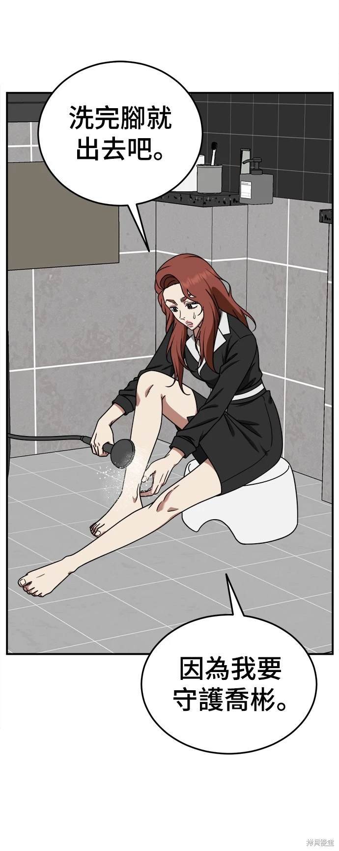 第185话