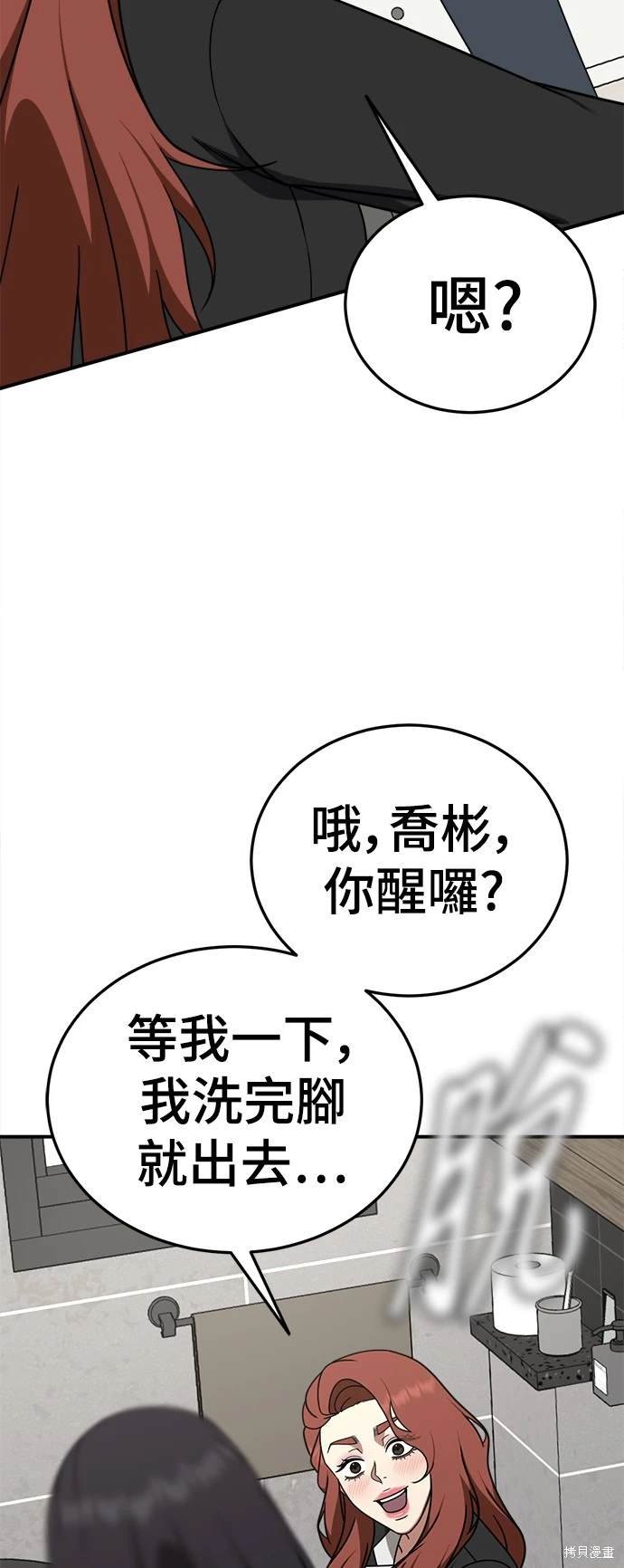 第185话