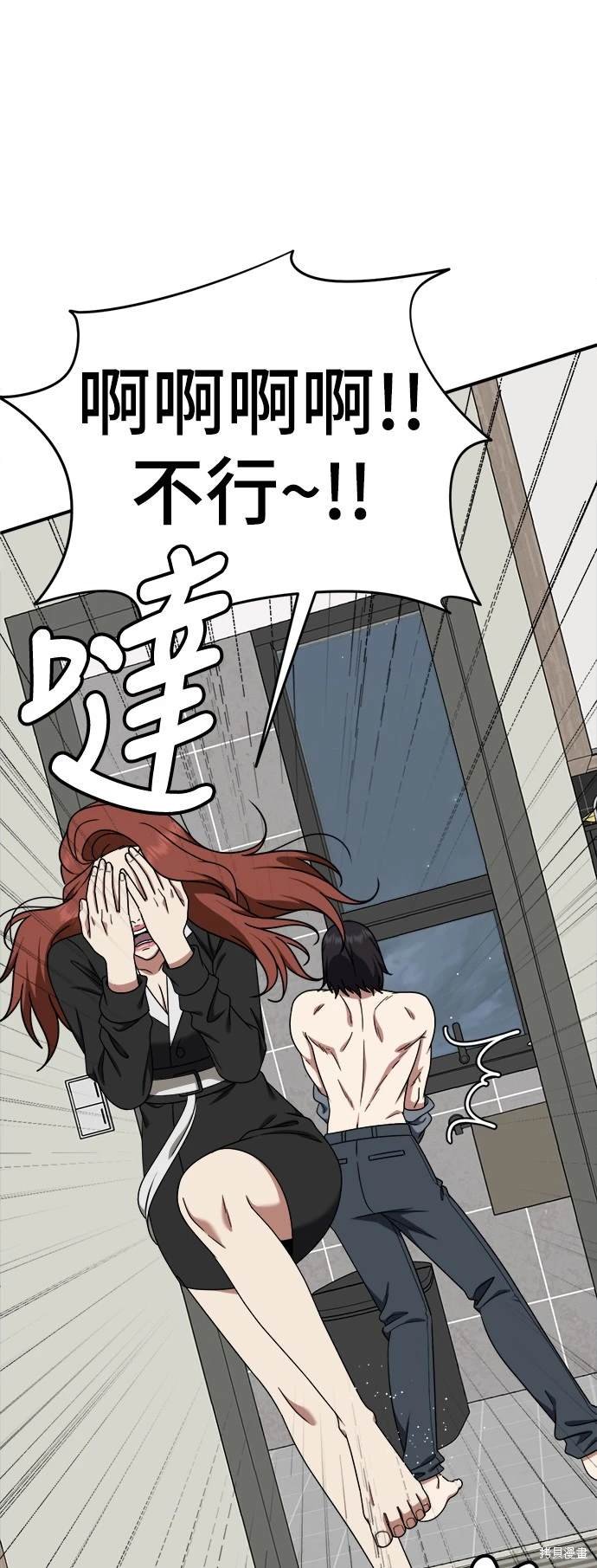 第185话