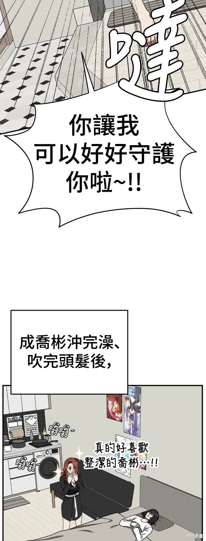 第185话