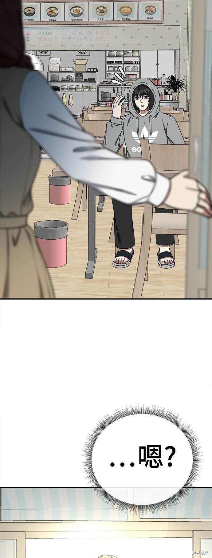 第185话