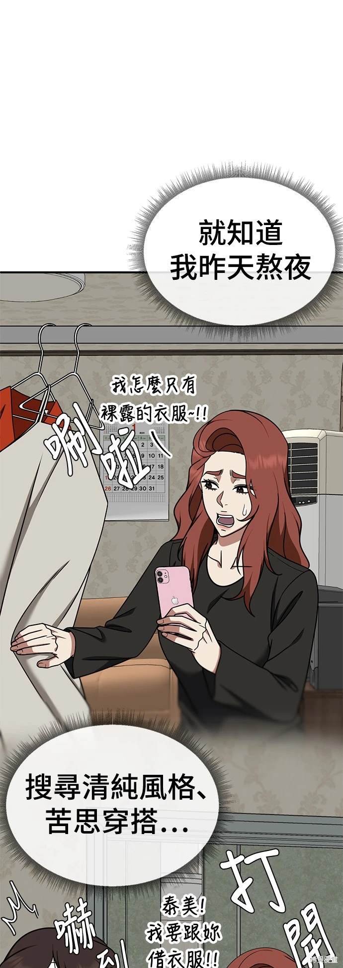 第185话