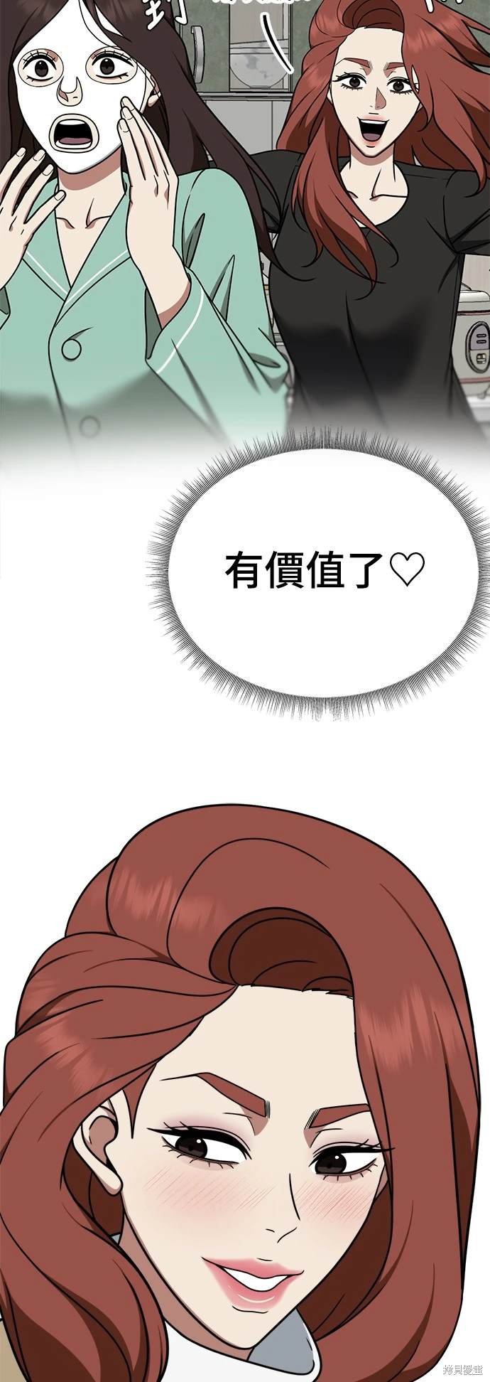 第185话