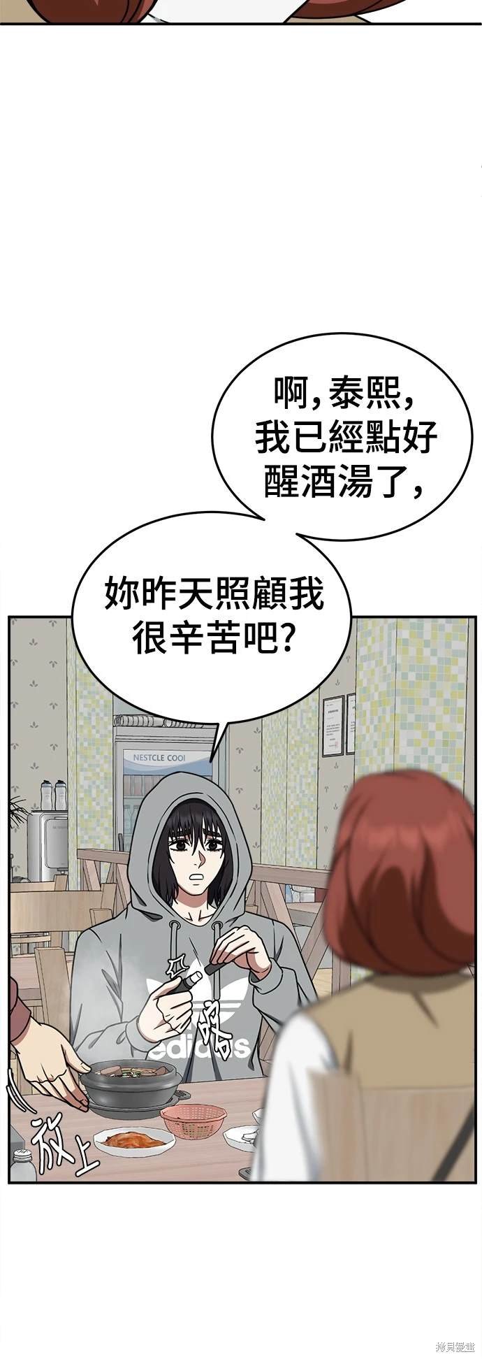 第185话