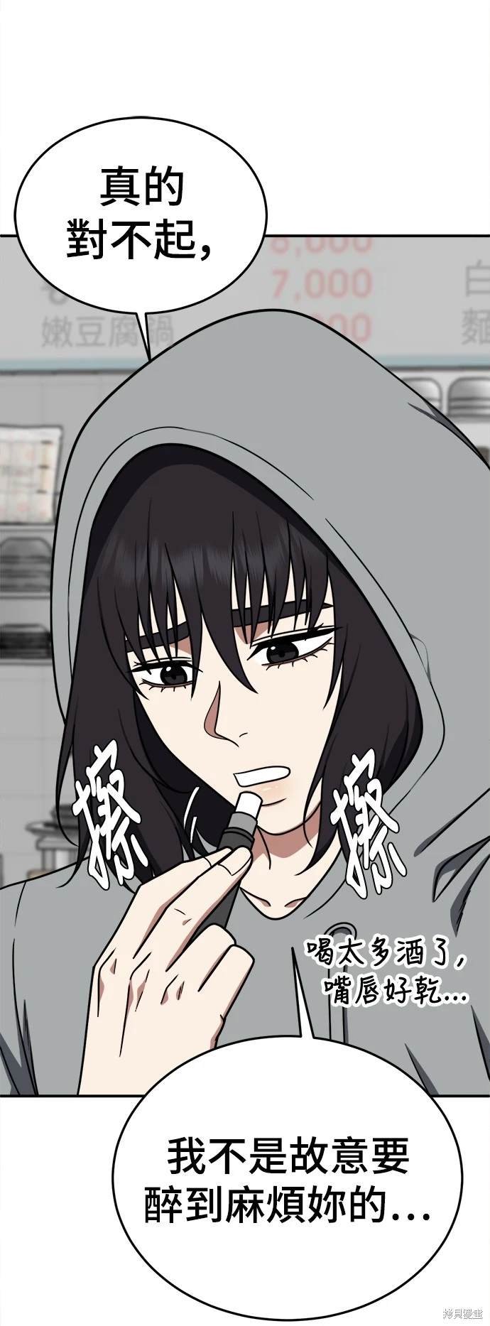 第185话