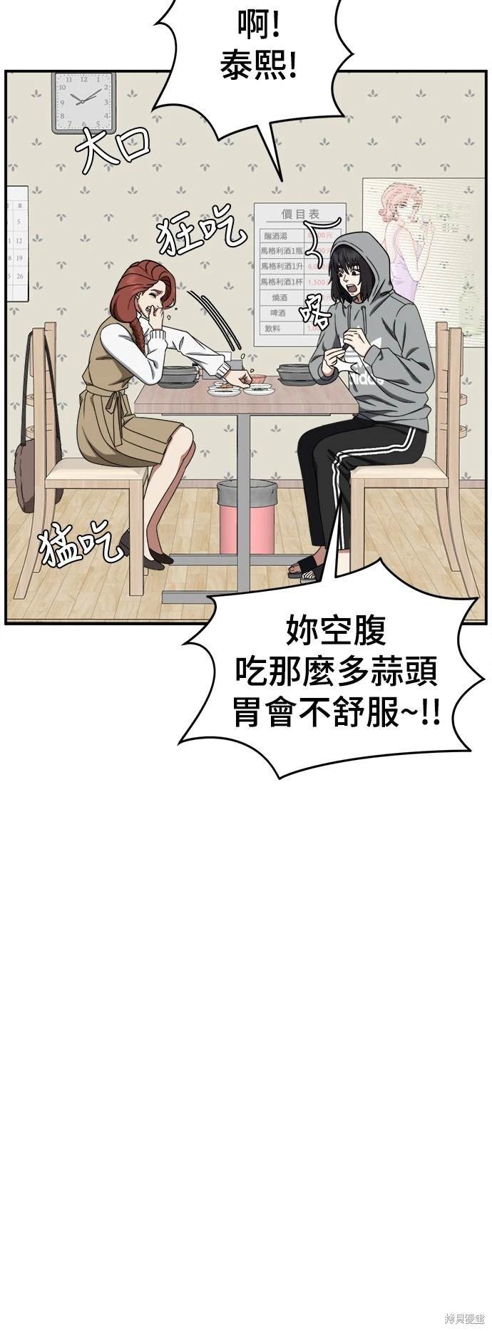 第185话
