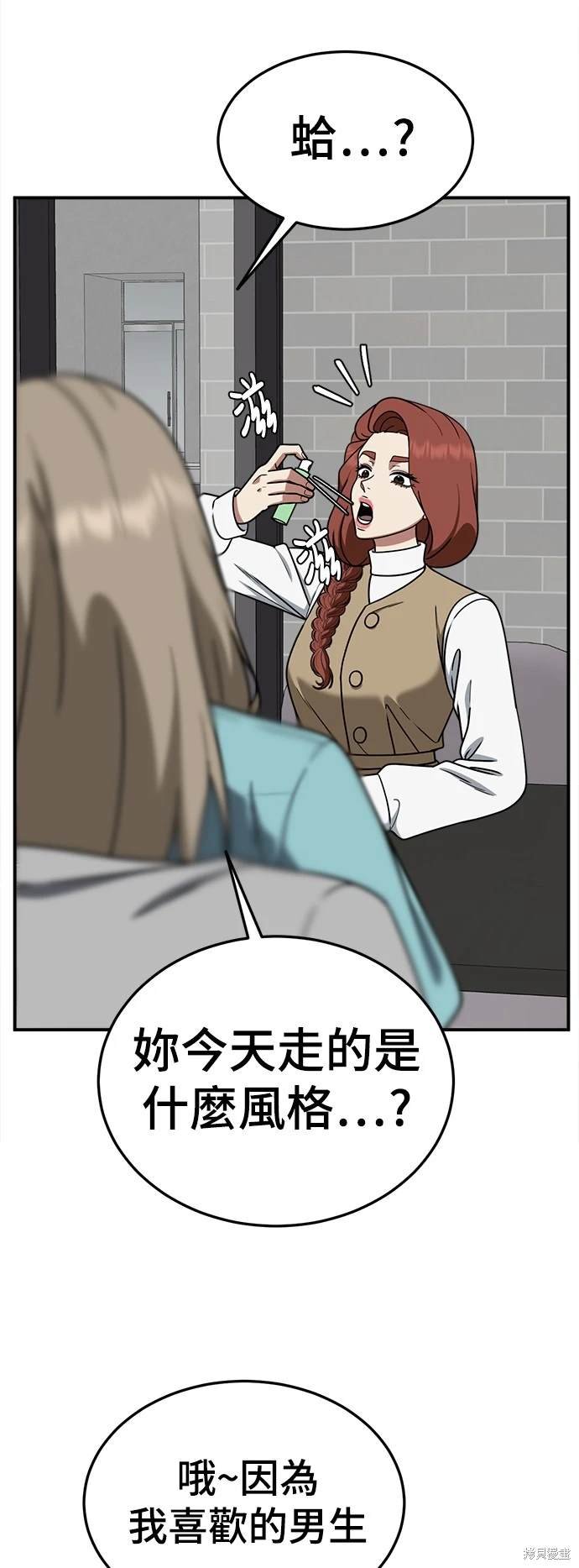 第185话