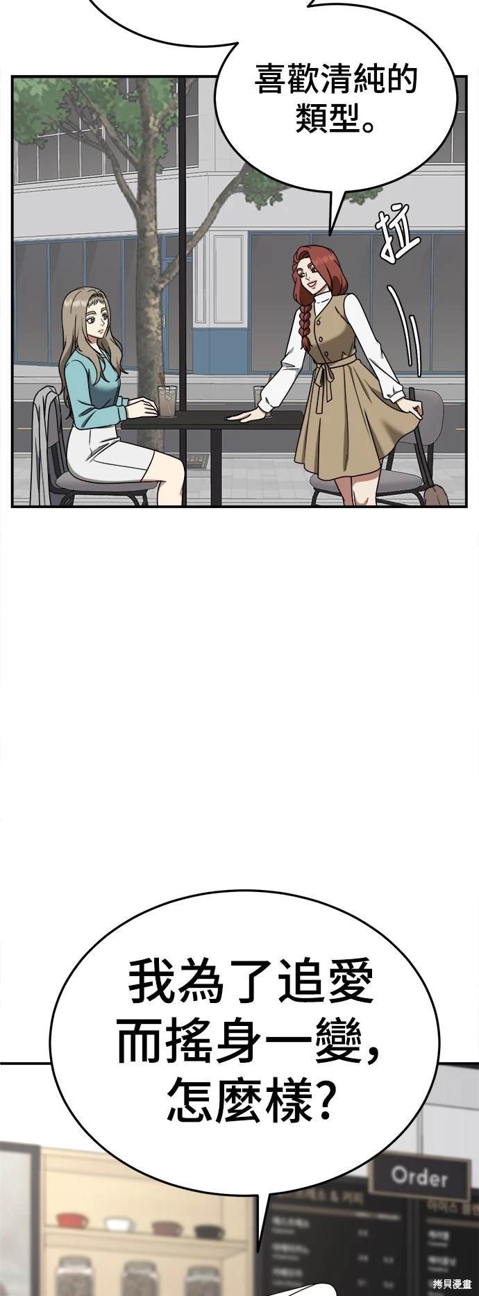 第185话
