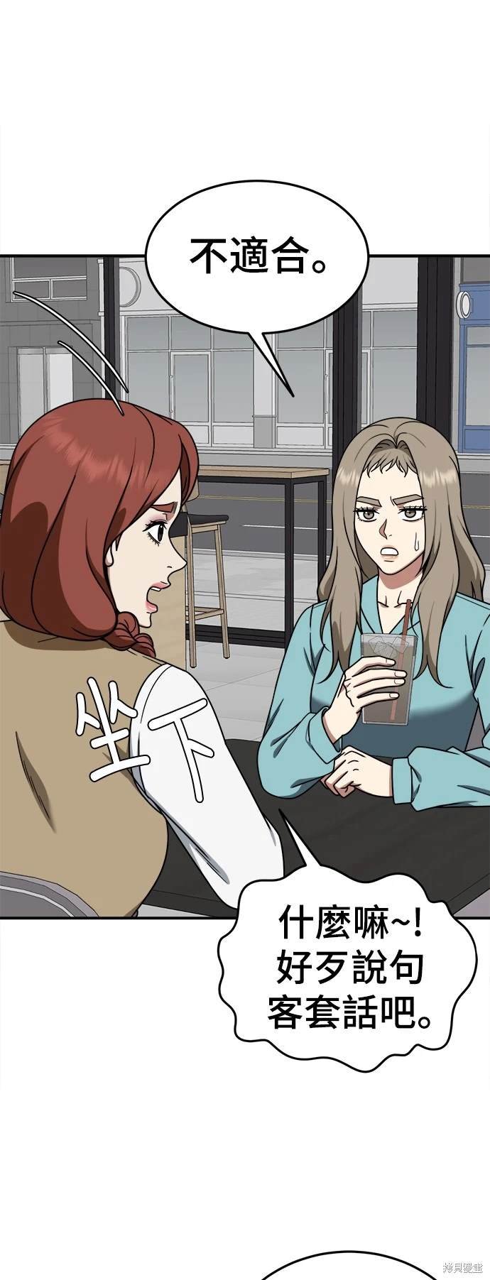 第185话