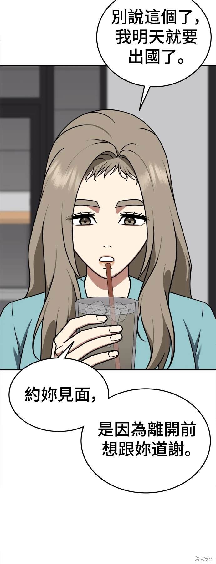 第185话