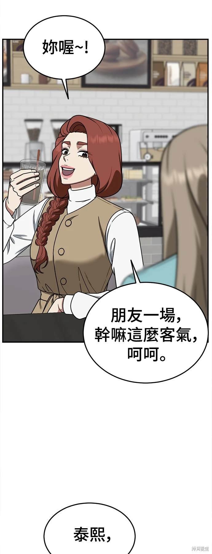 第185话