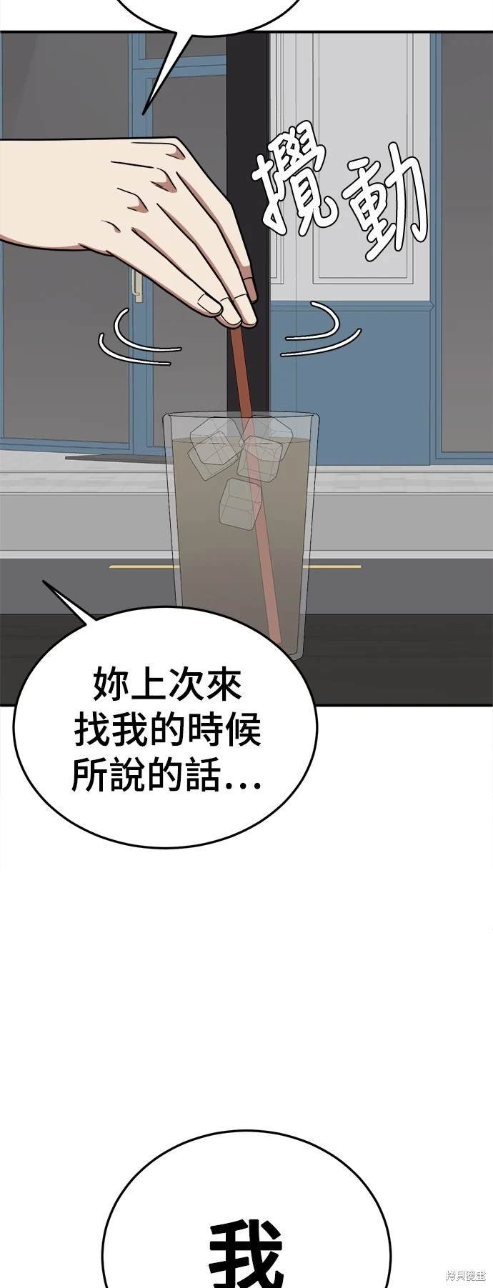 第185话