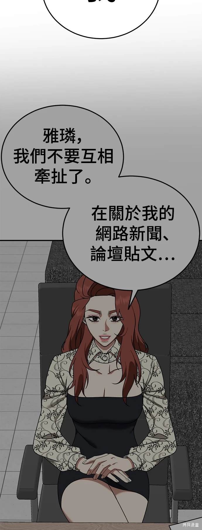第185话