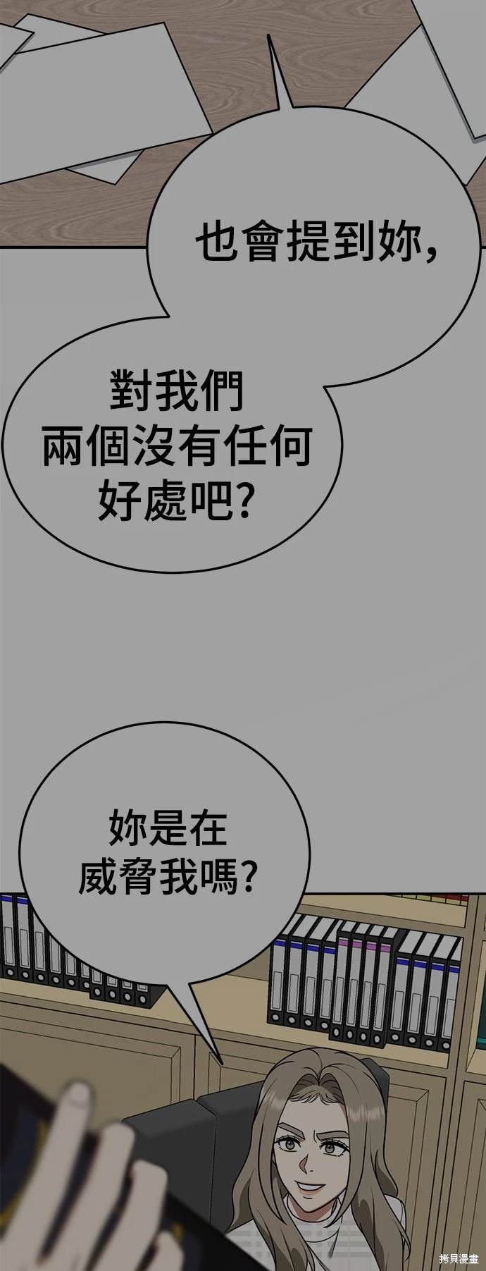 第185话
