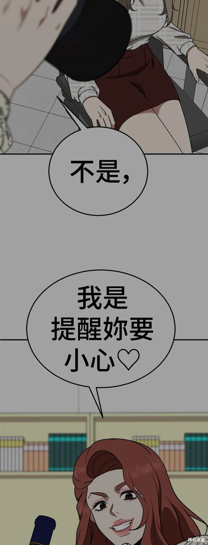 第185话