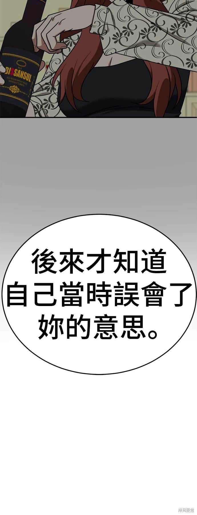 第185话