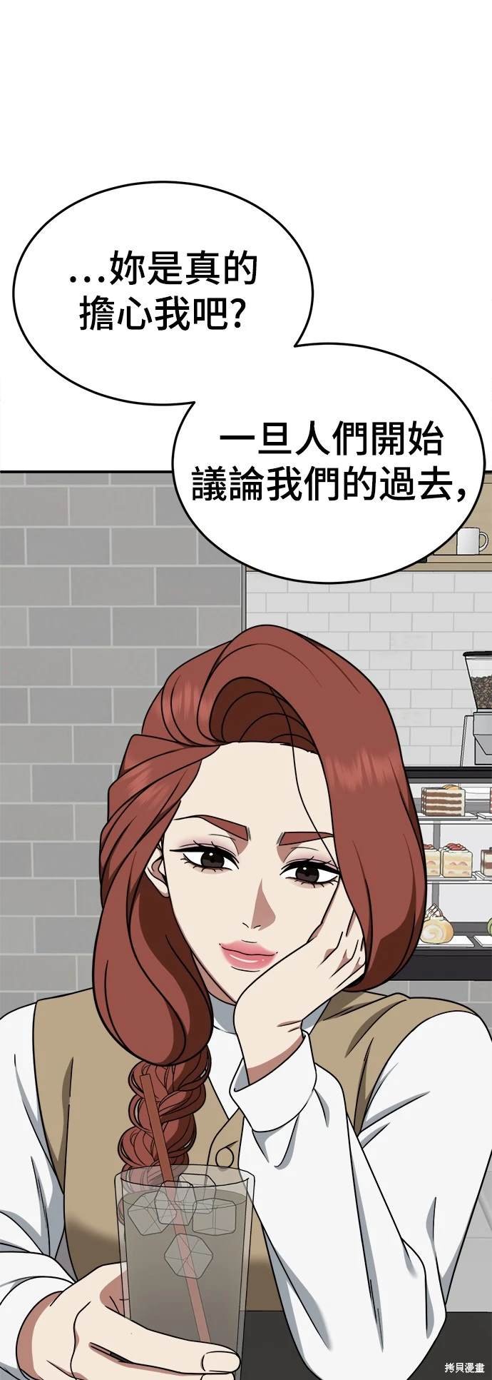 第185话