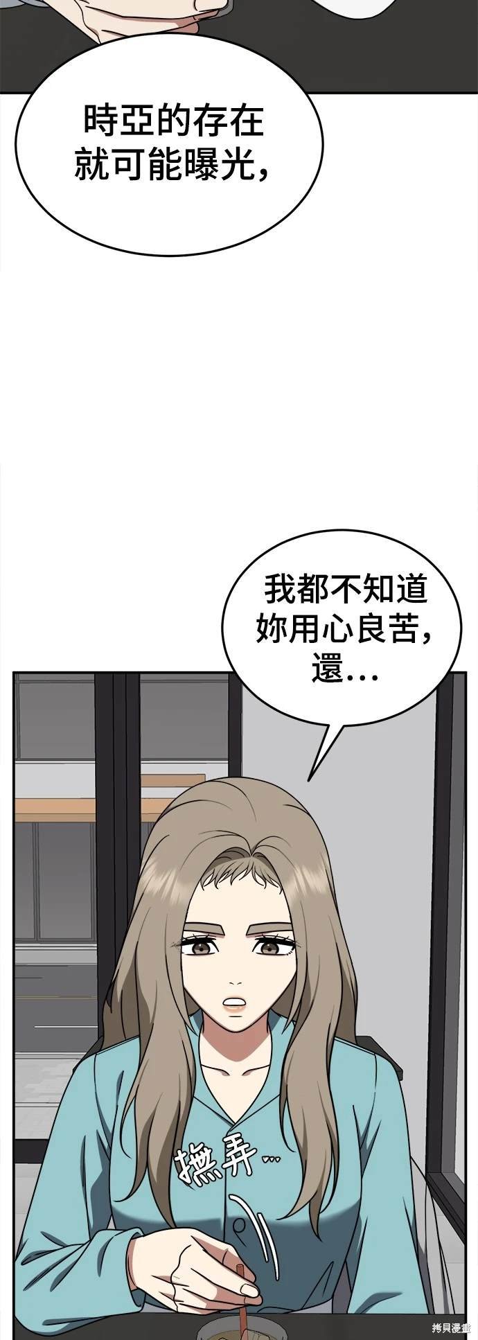 第185话