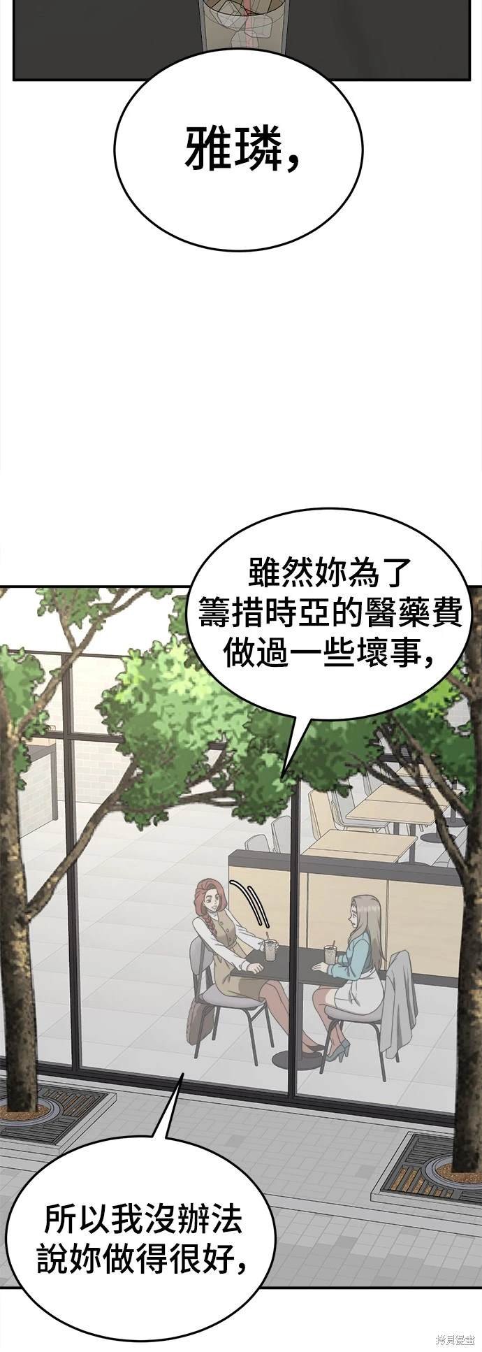 第185话