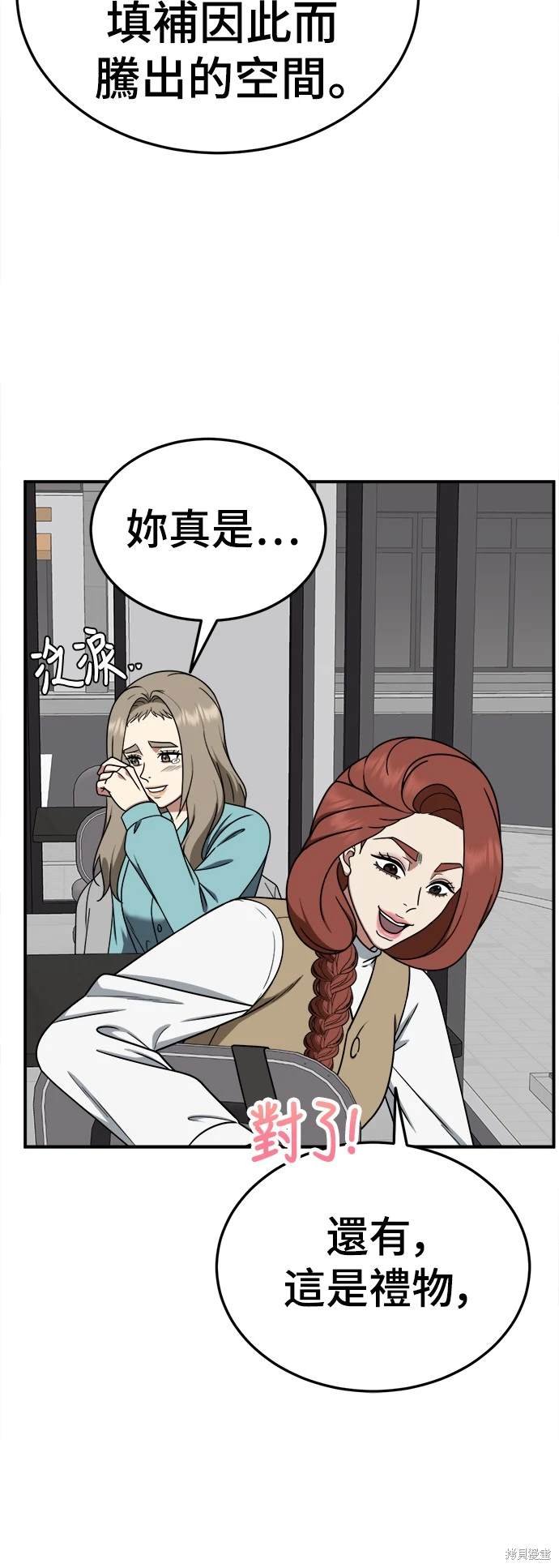 第185话