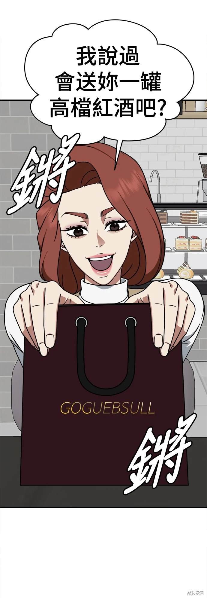 第185话