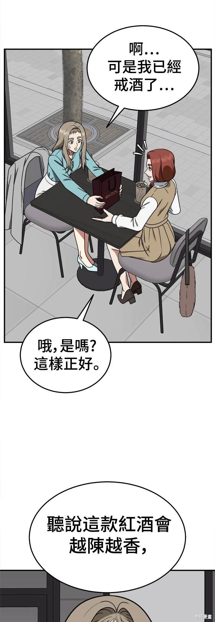 第185话