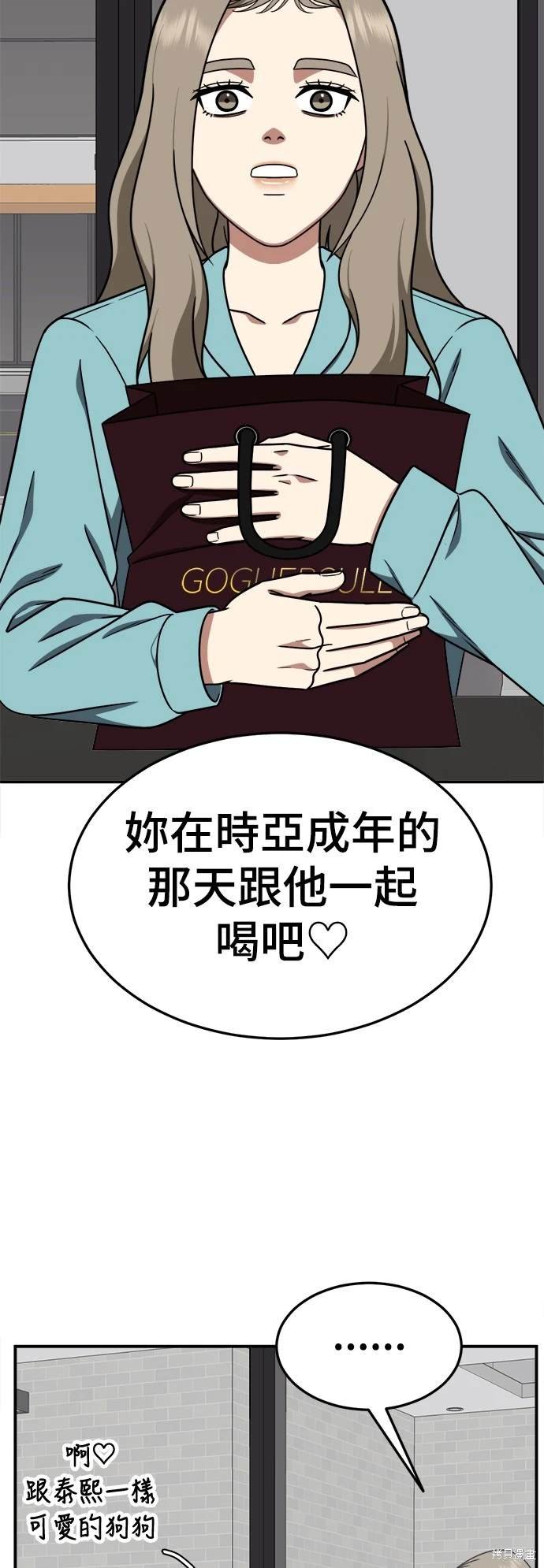 第185话