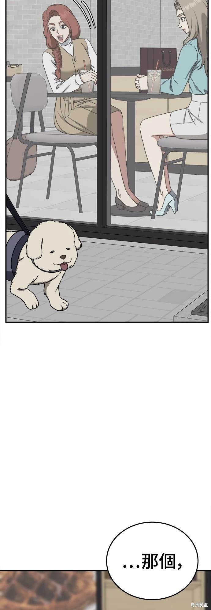 第185话