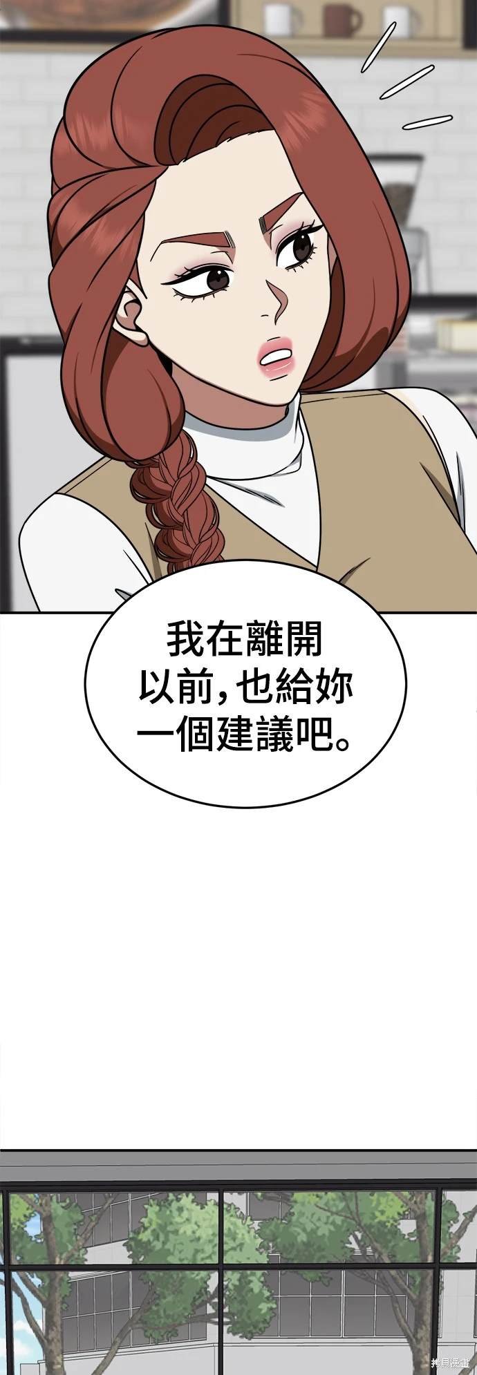 第185话