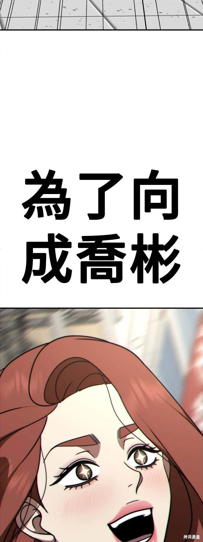第185话