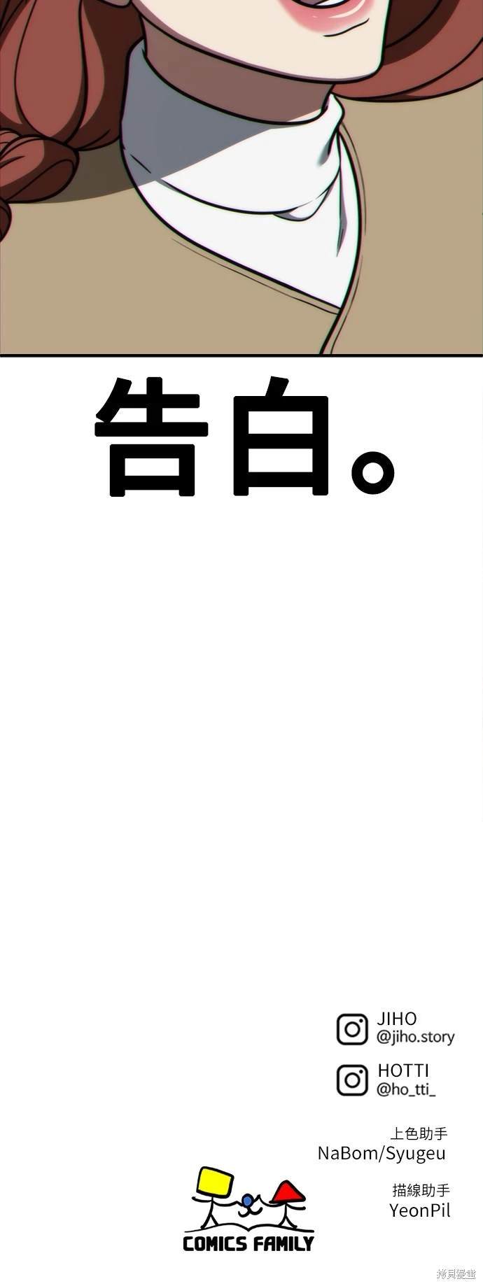 第185话