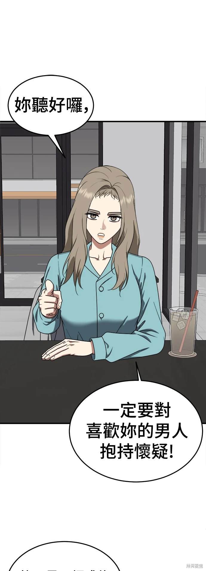 第186话