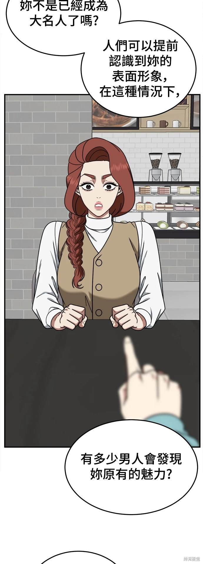 第186话