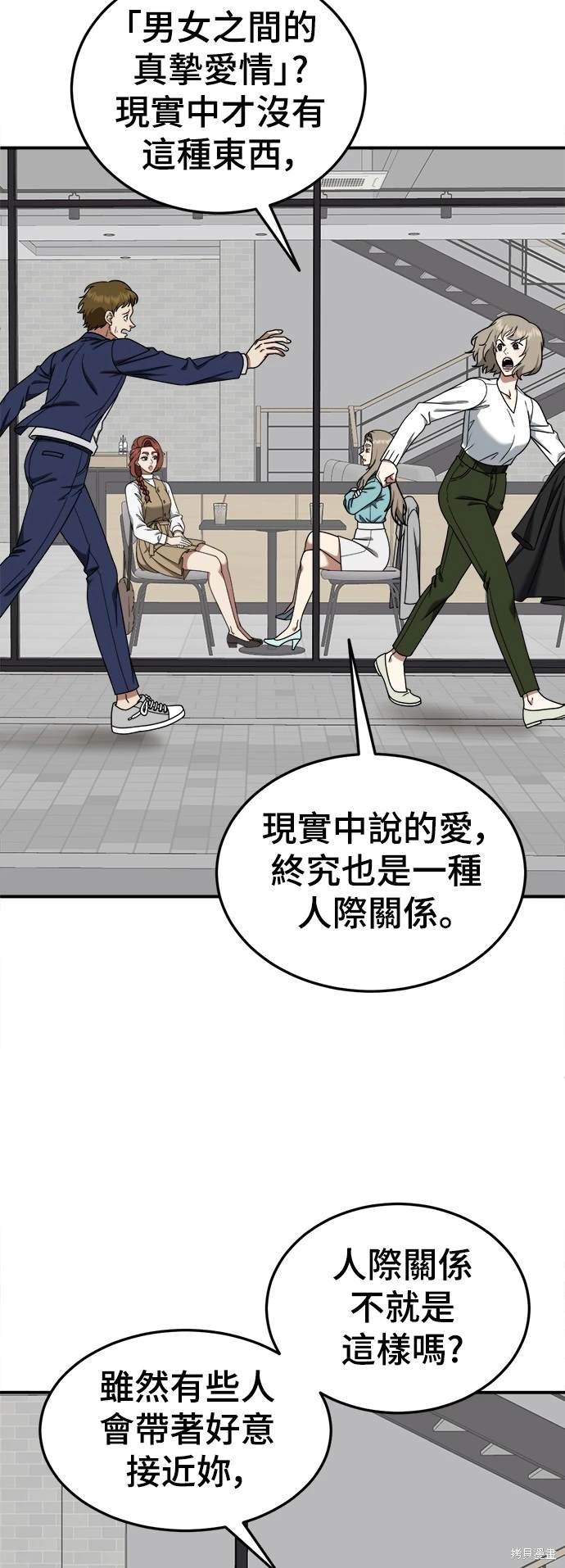 第186话