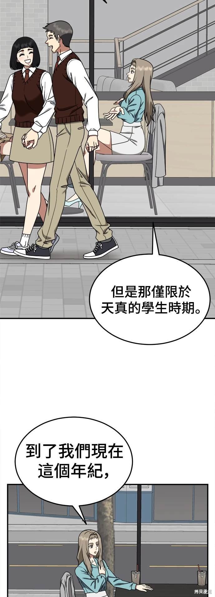 第186话