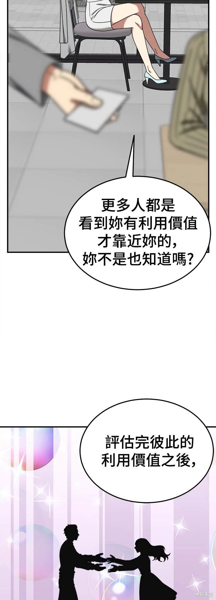 第186话