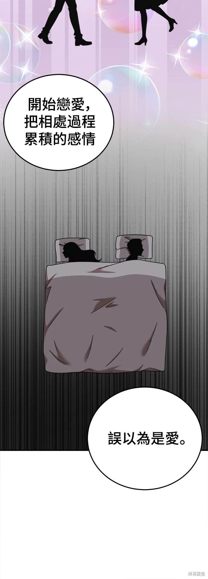第186话